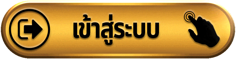 JN23 เข้าสู่ระบบ